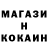 COCAIN Эквадор Urgen Klinzman