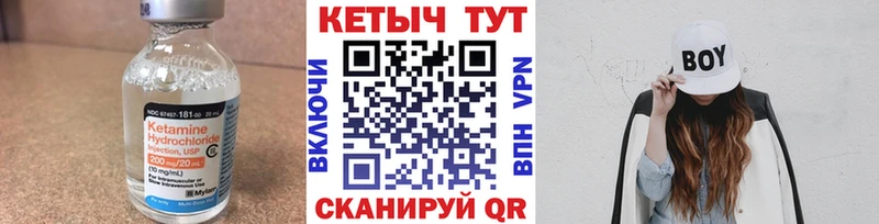 наркотики  Афипский  Кетамин VHQ 