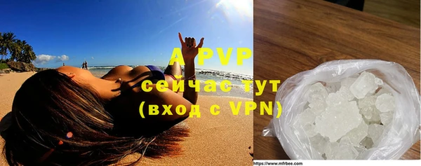 альфа пвп VHQ Костерёво