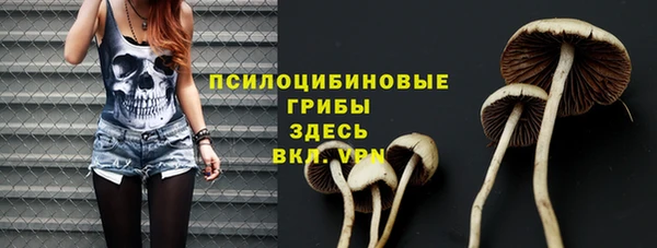 альфа пвп VHQ Костерёво