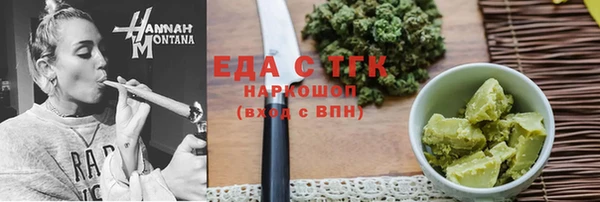 альфа пвп VHQ Костерёво