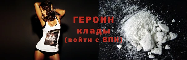 герыч Коряжма