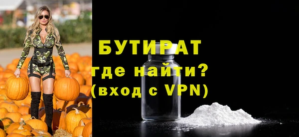 герыч Коряжма
