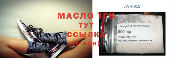 герыч Коряжма