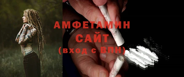 альфа пвп VHQ Костерёво