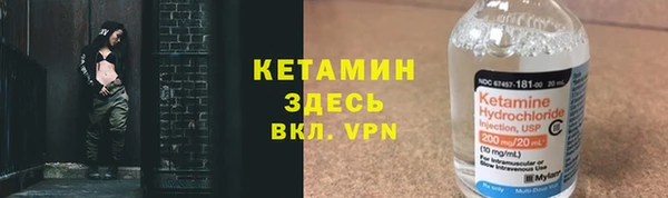 альфа пвп VHQ Костерёво