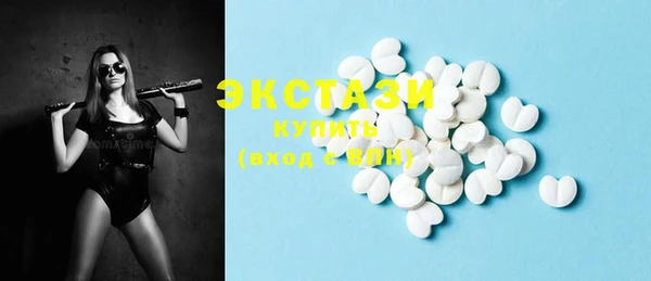 альфа пвп VHQ Костерёво