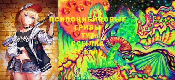 альфа пвп VHQ Костерёво