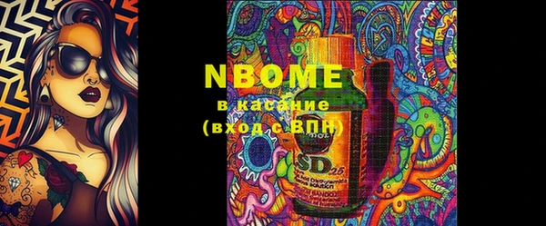альфа пвп VHQ Костерёво