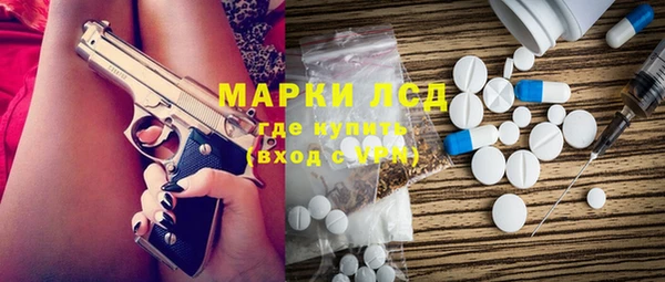 альфа пвп VHQ Костерёво