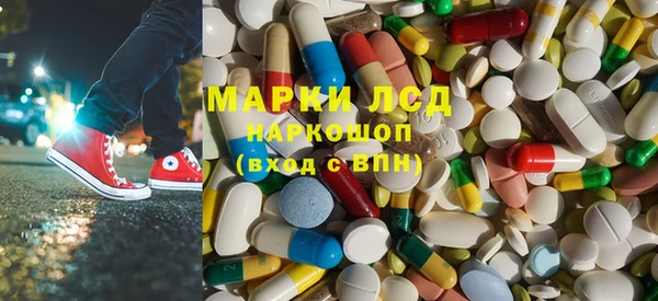 альфа пвп VHQ Костерёво