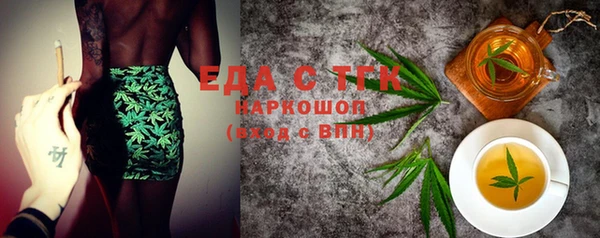 альфа пвп VHQ Костерёво