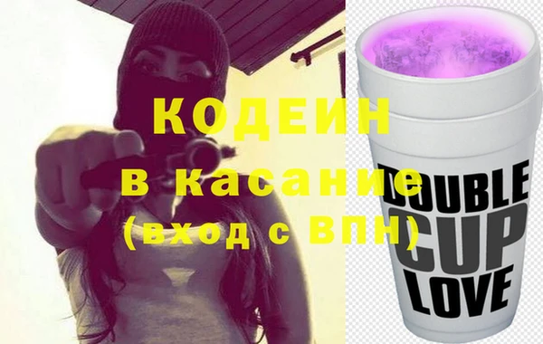 альфа пвп VHQ Костерёво