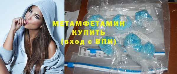 альфа пвп VHQ Костерёво