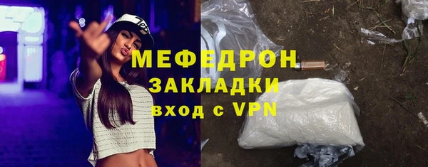 герыч Коряжма