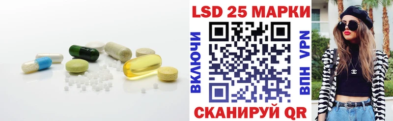 Лсд 25 экстази ecstasy продажа наркотиков Афипский