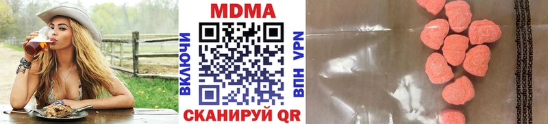 MDMA crystal  MEGA tor  Афипский 