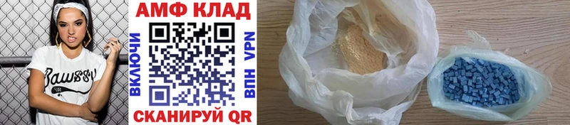 сайты даркнета Telegram  Афипский  Метамфетамин Methamphetamine 