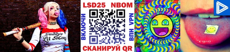 Наркотические марки 1,8мг  Афипский 