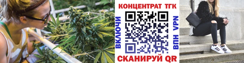 ТГК Wax  Афипский 